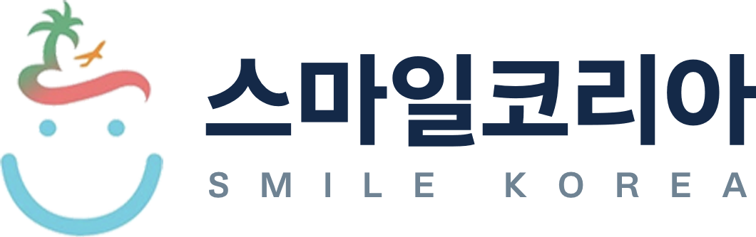 스마일코리아